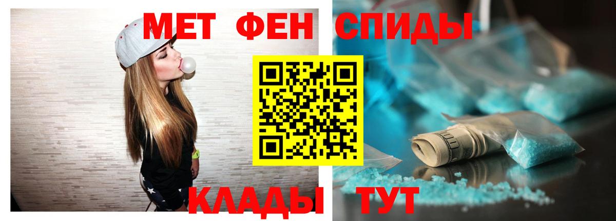 АМФЕТАМИН Premium Феодосия