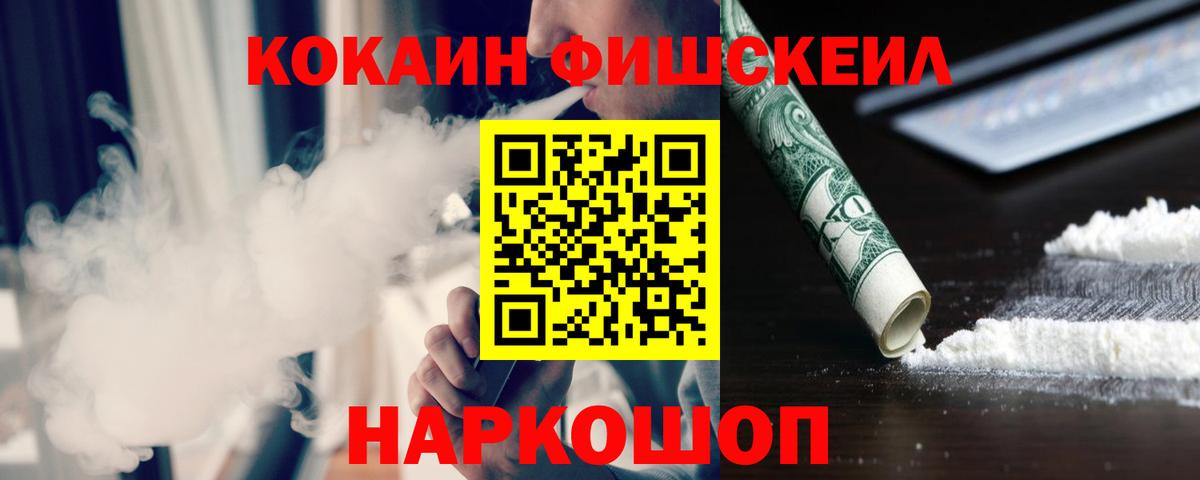 COCAIN 98% Феодосия