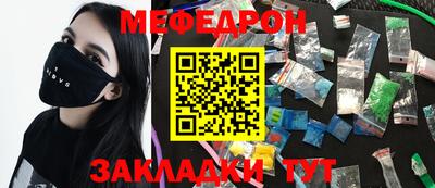 мдма Ликино-Дулёво