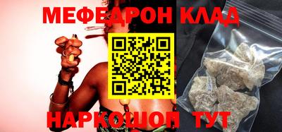 марки nbome Лесосибирск