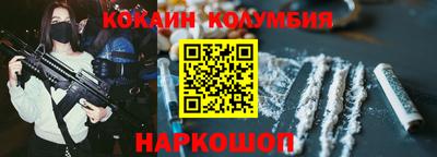 дистиллят марихуана Ливны