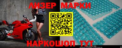 марки nbome Лесосибирск