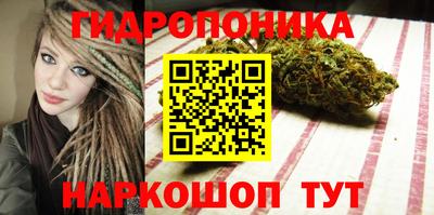 дистиллят марихуана Ливны
