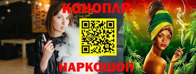 дистиллят марихуана Ливны