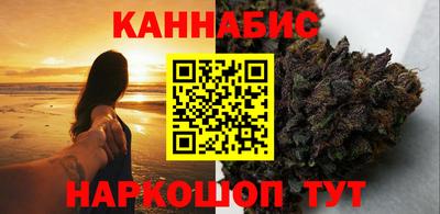дистиллят марихуана Ливны