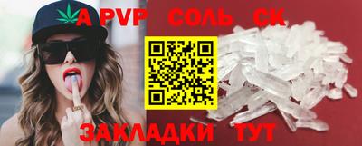 дистиллят марихуана Ливны