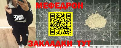 мдма Ликино-Дулёво
