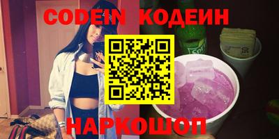 марки nbome Лесосибирск