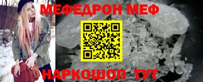 мдма Ликино-Дулёво