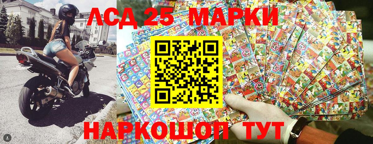 Наркотические марки 1500мкг  Наркотические марки  Феодосия  Вход с VPN 