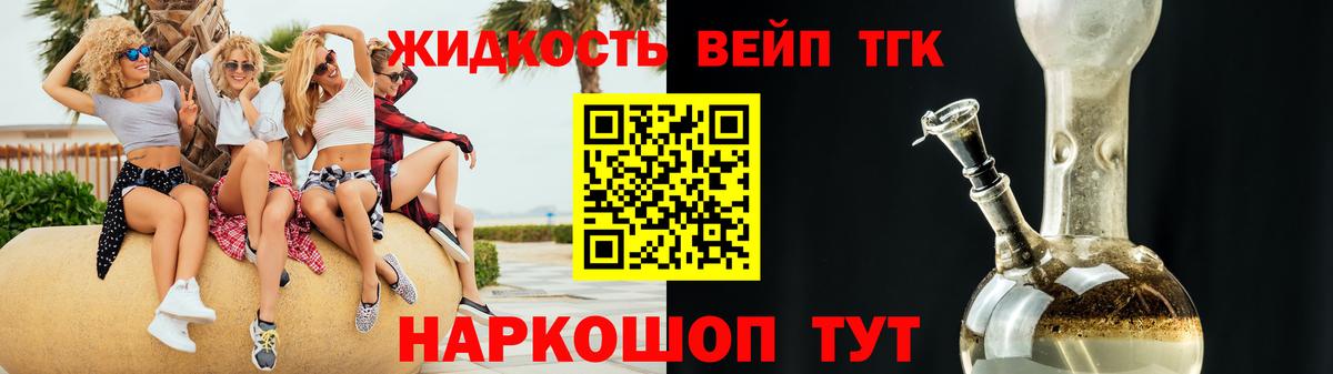 ТГК Wax Феодосия