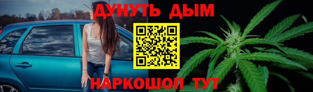 Феодосия  Бошки марихуана марихуана  Каннабис сатива  Вход с VPN  МАРИХУАНА VHQ 